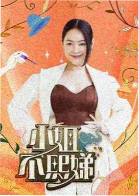 美食探险 6080yy电影在线看